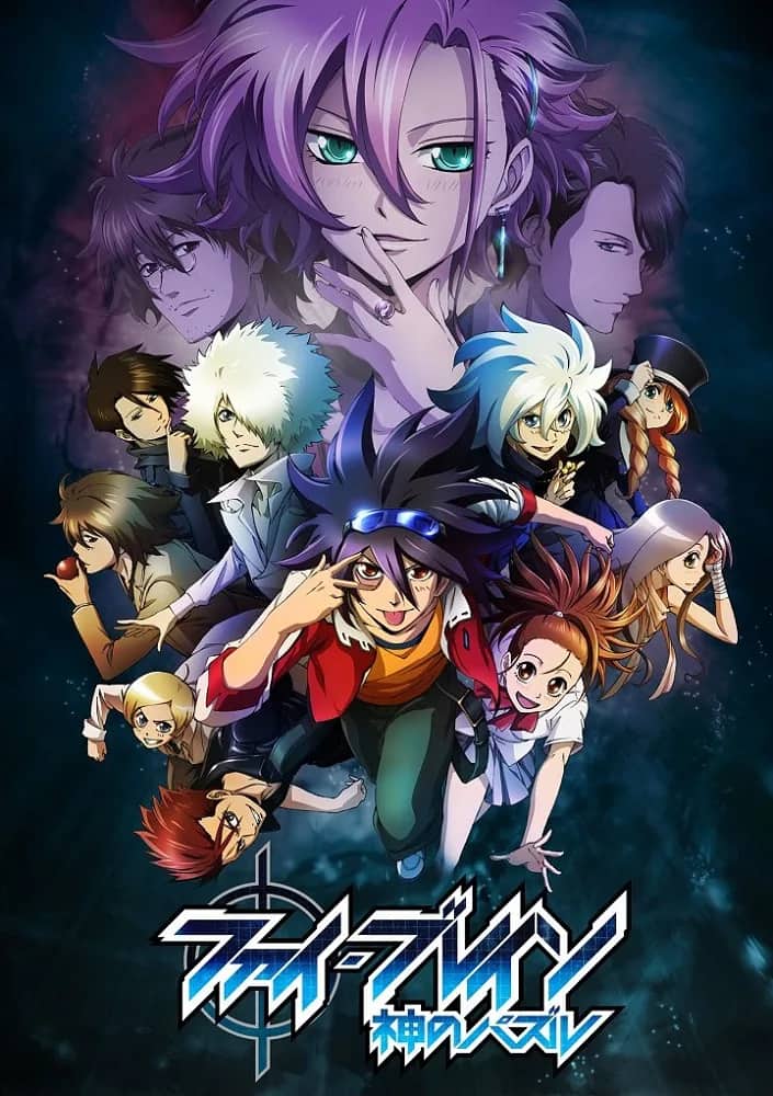 Фи Брейн: Загадка Бога 3: Сезон 3 — постер