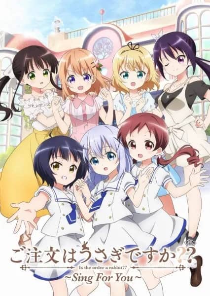 Заказывали кролика? 2 OVA — постер