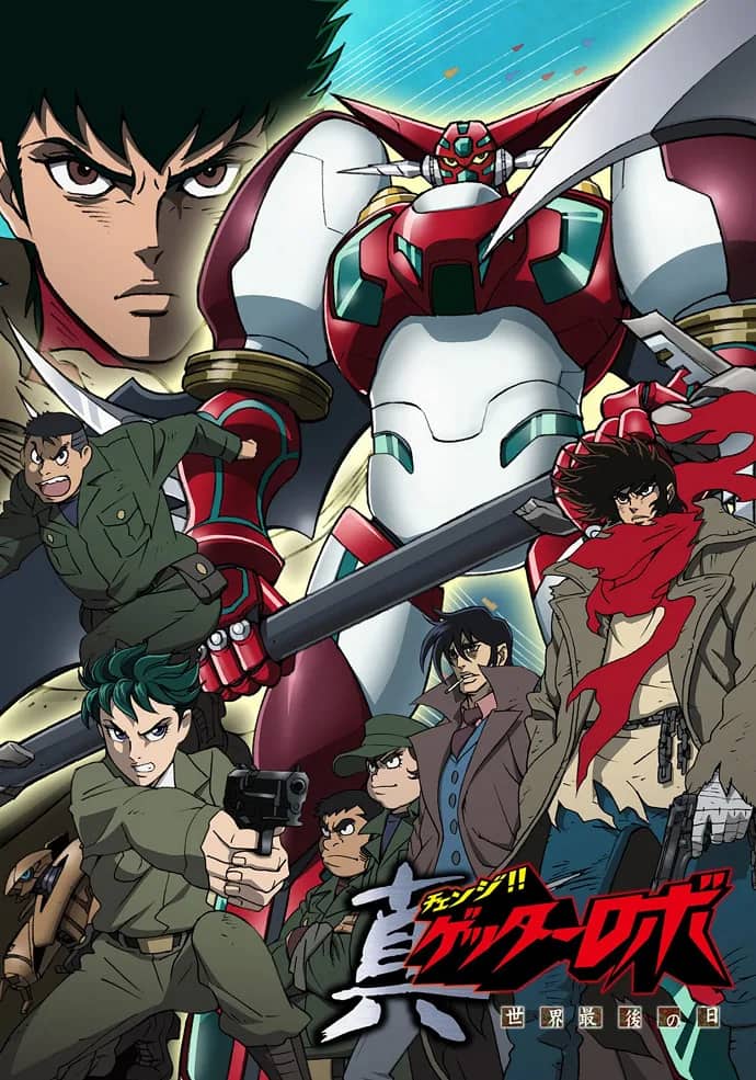 Робот Геттер: Армагеддон — постер