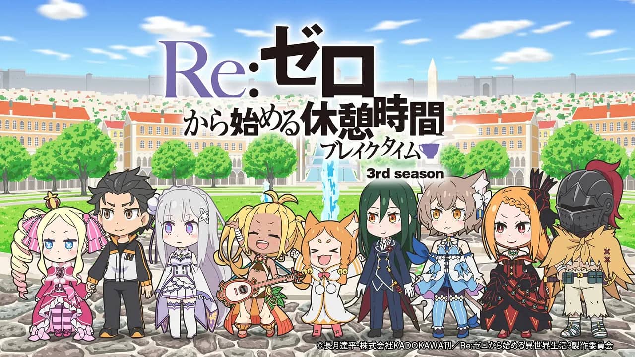 Re:Zero. Перерыв с нуля 3 — постер