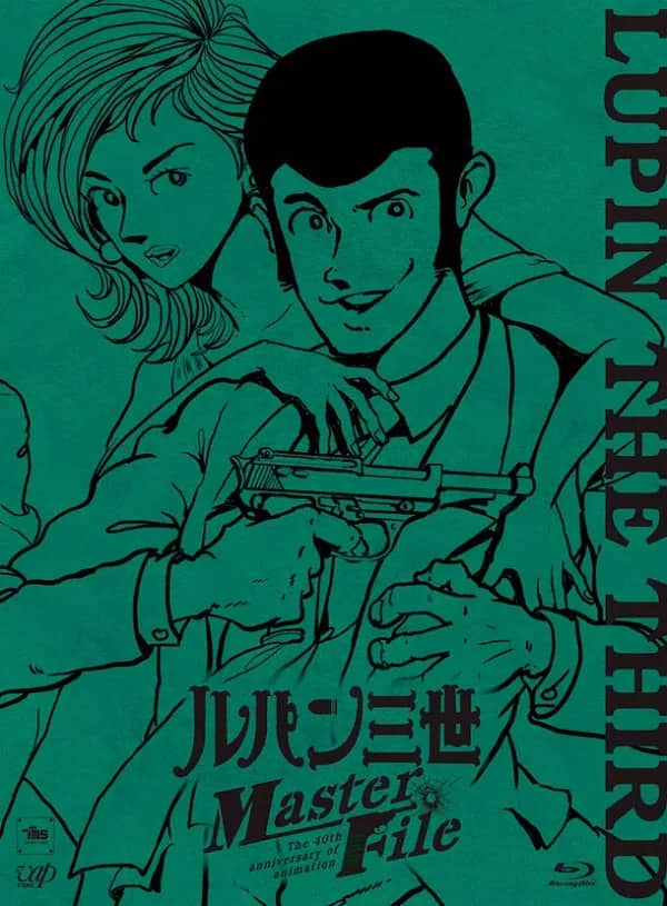 Люпен III: Встреча клана Люпена — постер