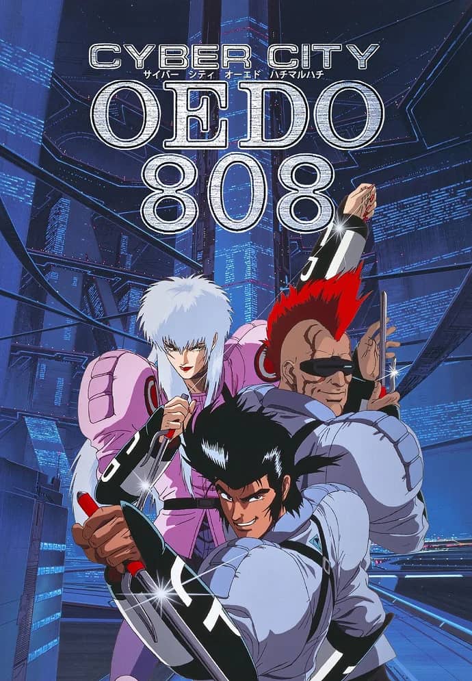 Кибергород Эдо 808 — постер