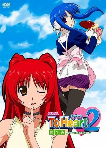 Для сердца 2 OVA — постер