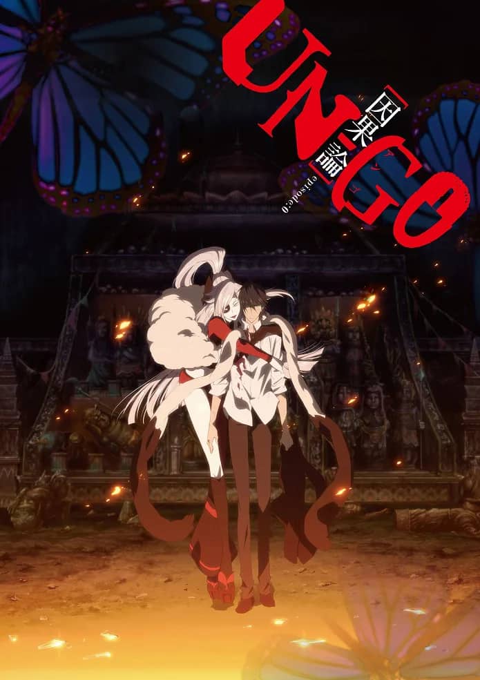 Ан-го: Эпизод 0 — постер