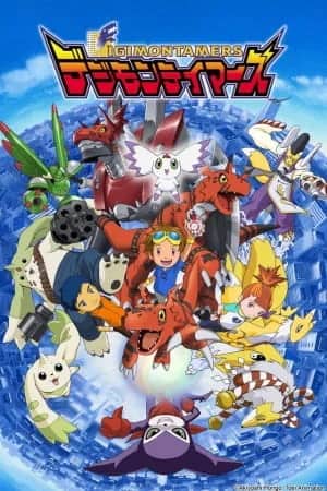 Укротители Дигимонов — постер