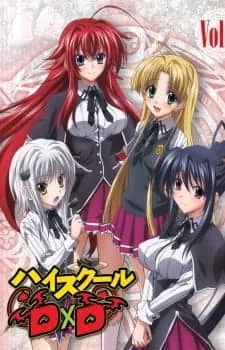 Старшая школа DxD OVA — постер