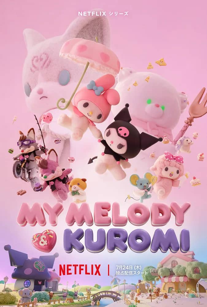 Май Мелоди и Куроми — постер
