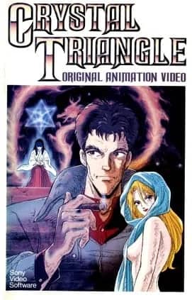 Хрустальный треугольник — постер