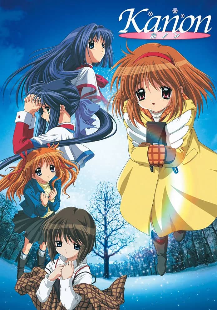 Канон (2006) — постер