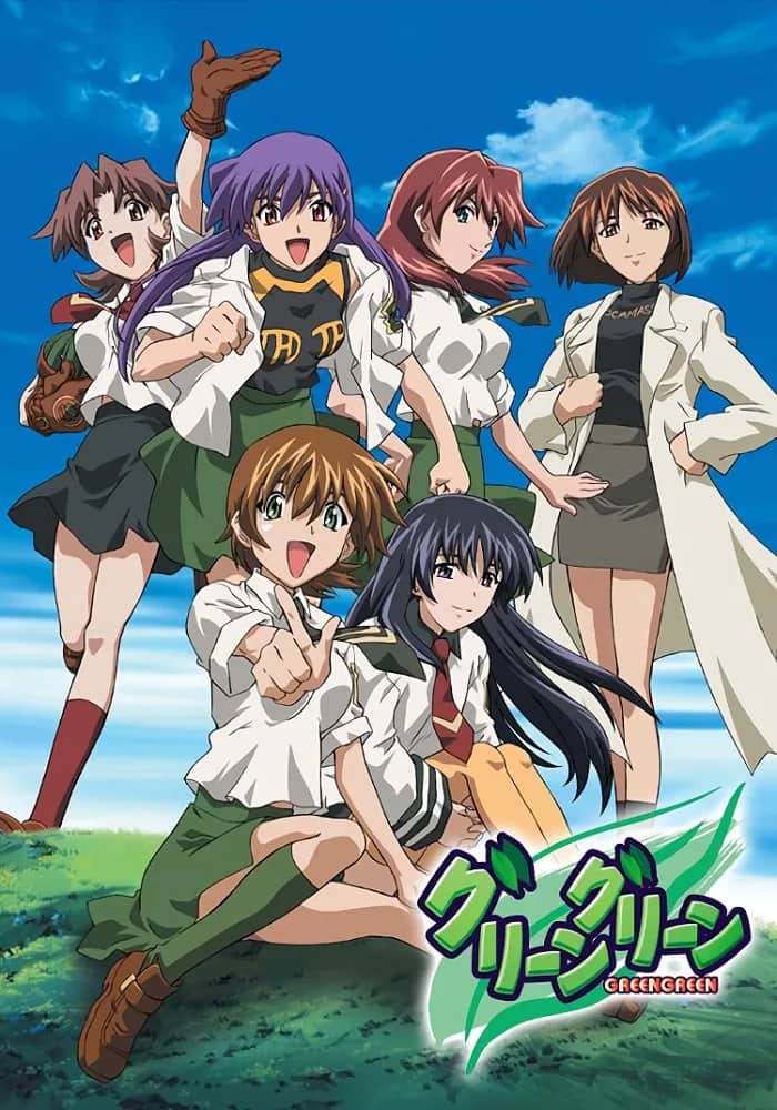 Жаркое лето — постер
