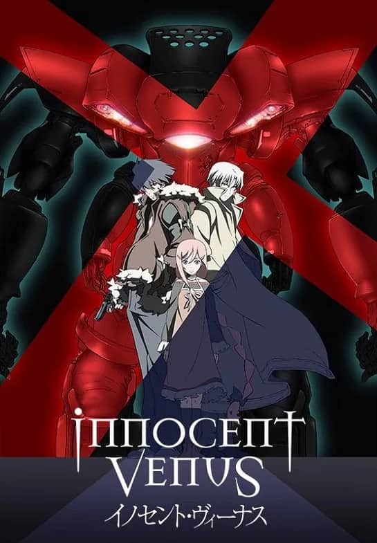Невинная Венера — постер