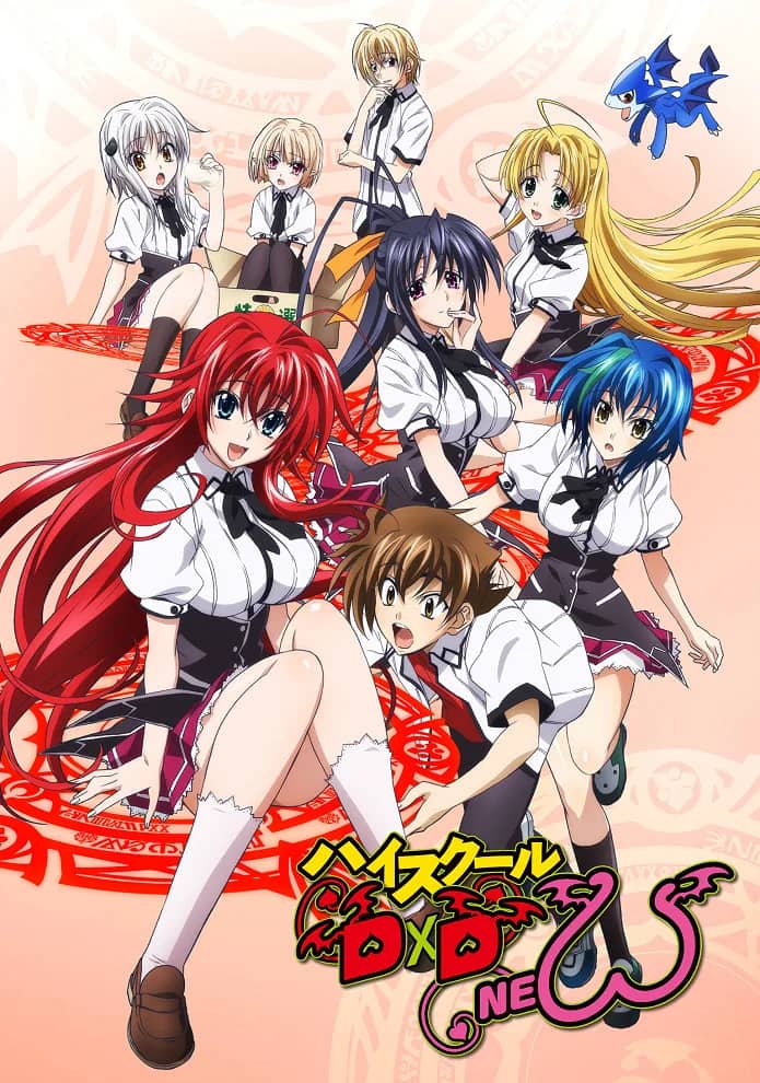 Старшая школа DxD New — постер
