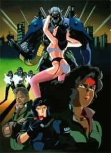 Передовая полиция OVA — постер
