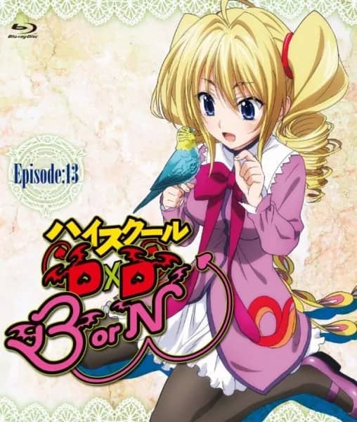 Старшая школа DxD: Рождение — Эпизод 13 — постер
