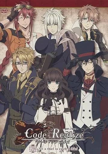 Страж перерождения OVA — постер