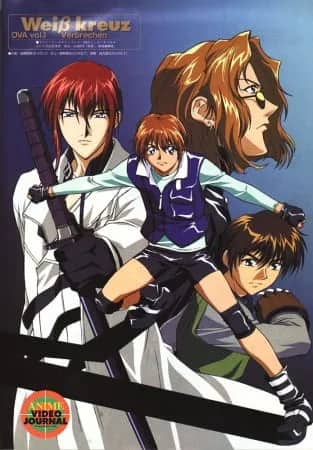 Белый крест OVA — постер