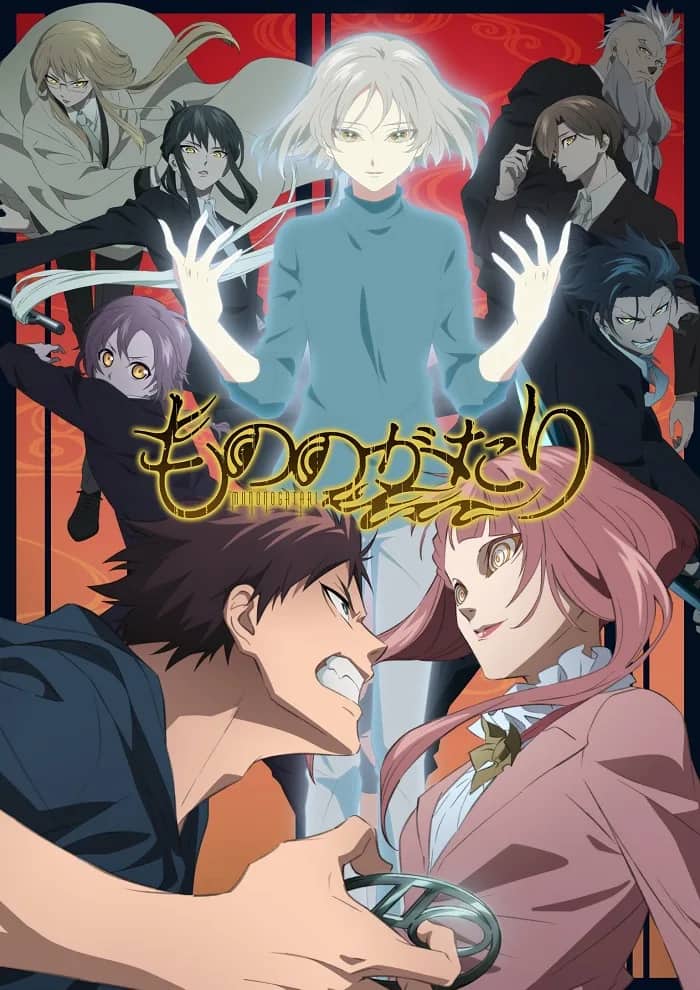 История о мононокэ 2 — постер