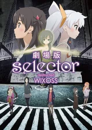 Селектор: Разрушение «WIXOSS» — постер