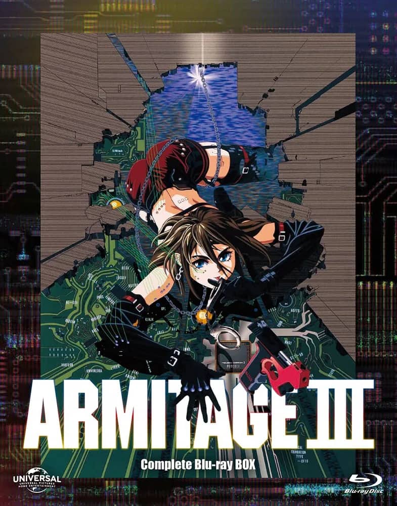 Армитаж III — постер