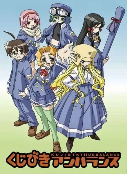 Неравный жребий OVA — постер