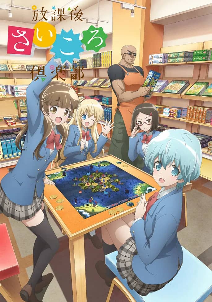 Клуб настольных игр — постер